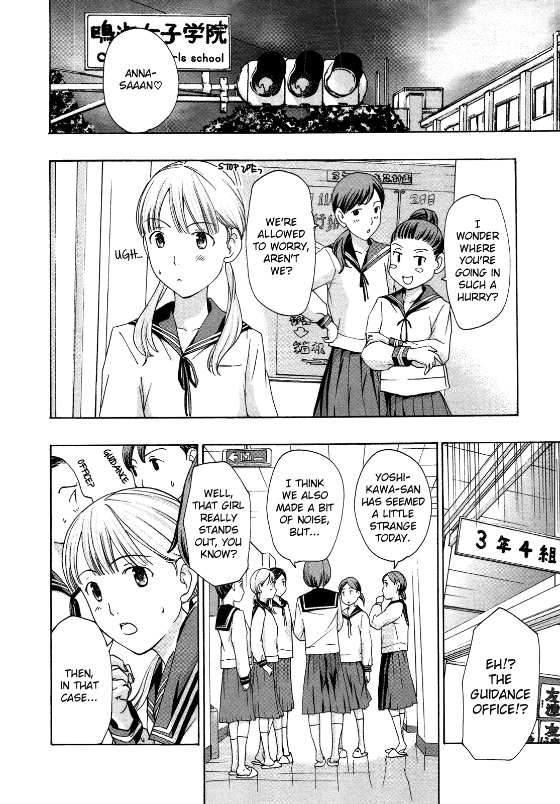 Read 15-sai chapter 6 image 5 on Lezhin