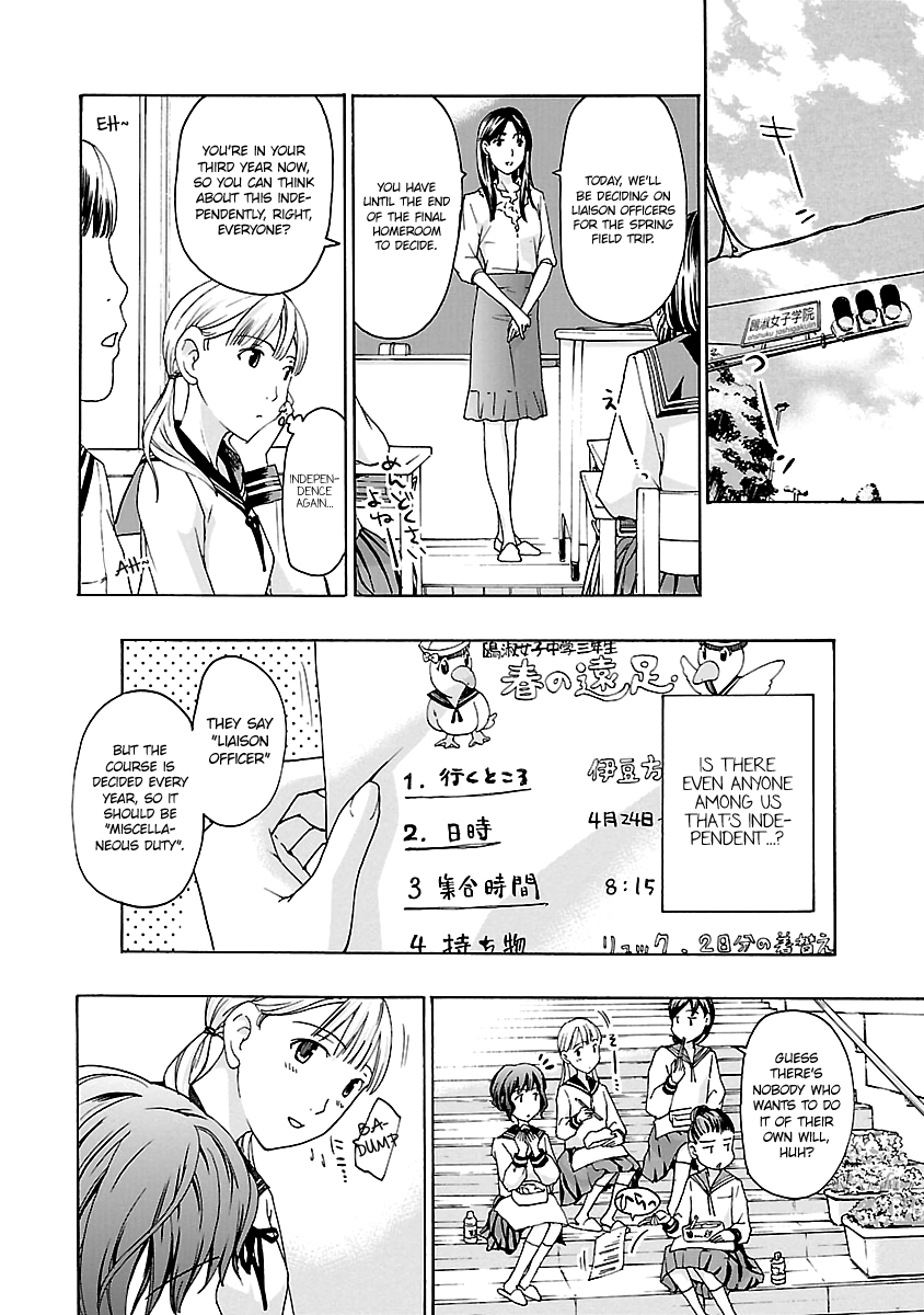 Read 15-sai chapter 8 image 11 on Lezhin