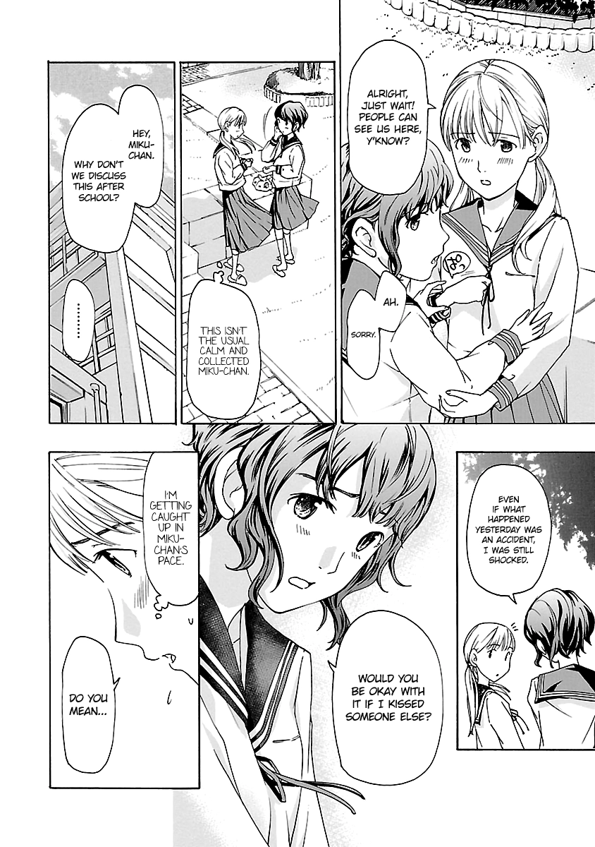 Read 15-sai chapter 8 image 3 on Lezhin