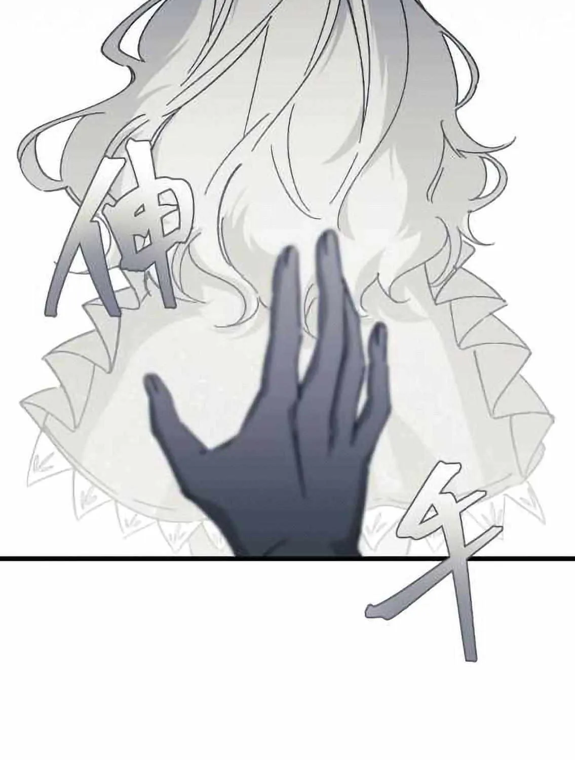 16647 Chapter 27 page 142 - 