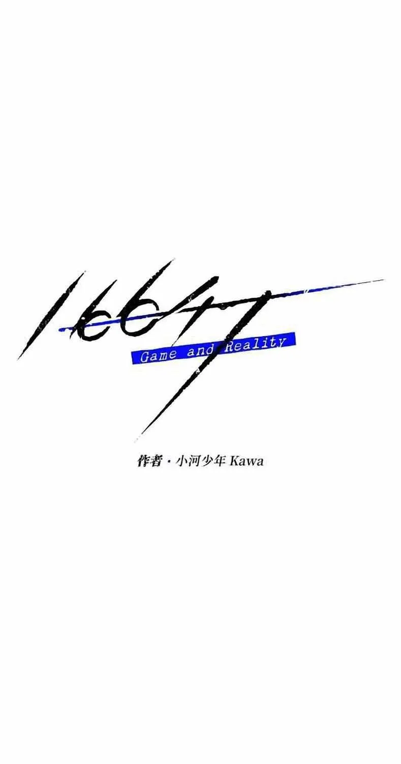 16647 Chapter 28 page 25 - 