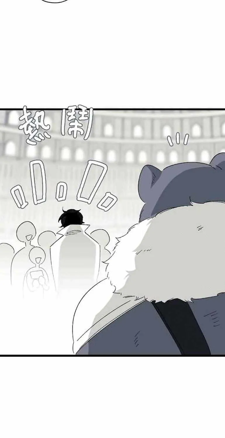 16647 Chapter 28 page 86 - 