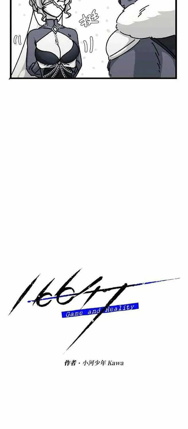 16647 Chapter 29 page 20 - 