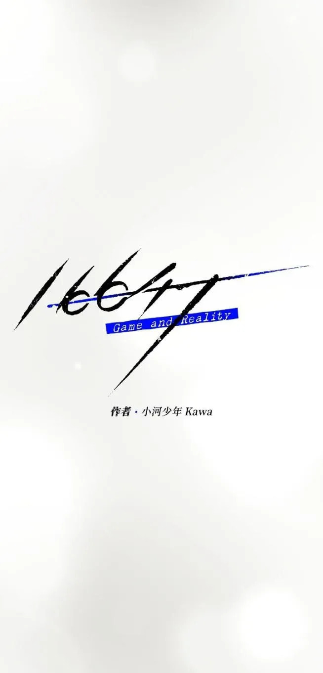 16647 Chapter 34 page 111 - 