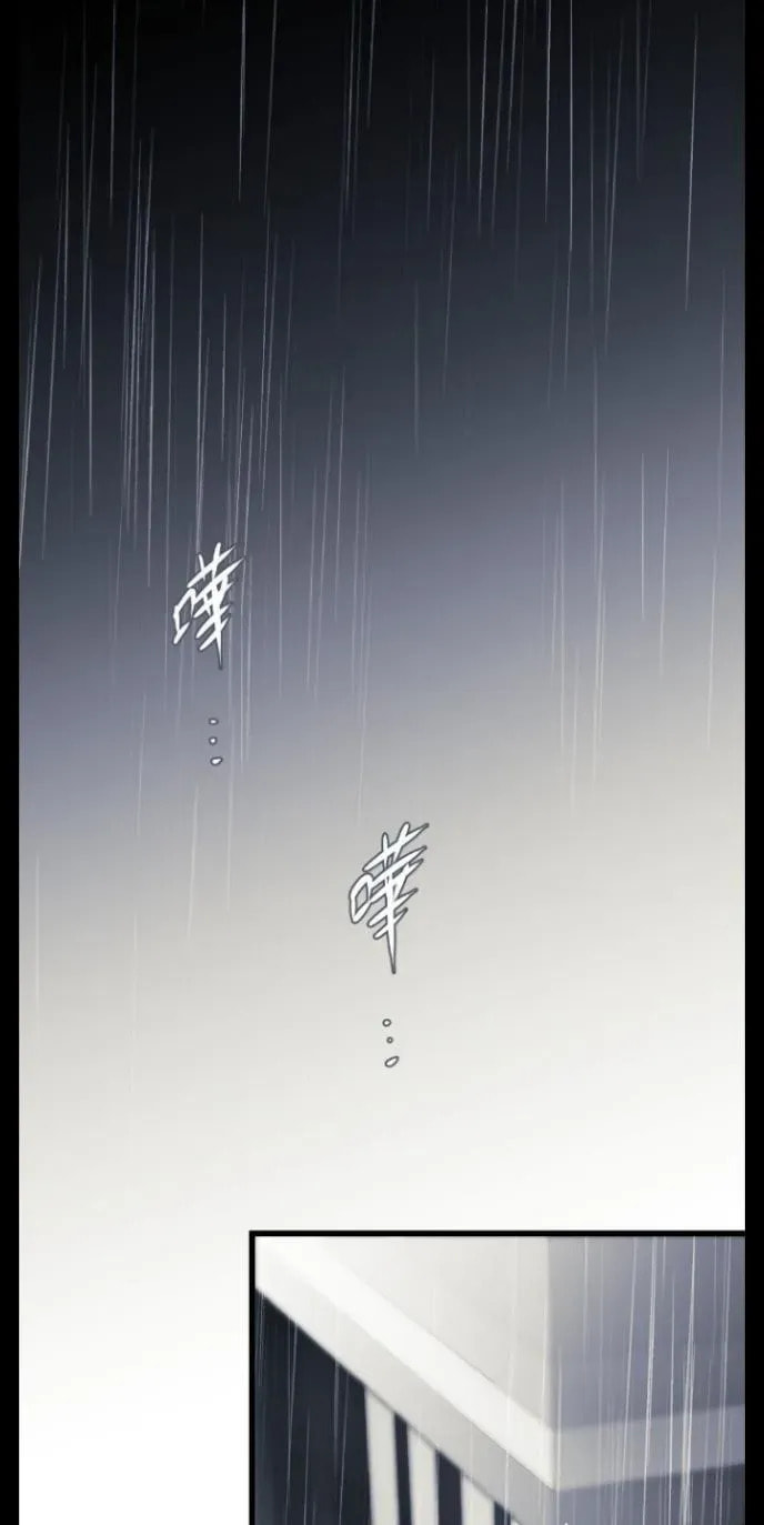 16647 Chapter 34 page 62 - 