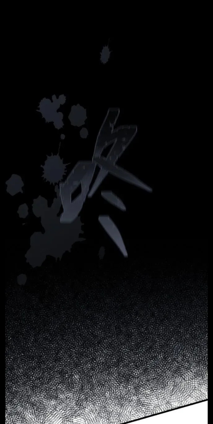 16647 Chapter 34 page 72 - 