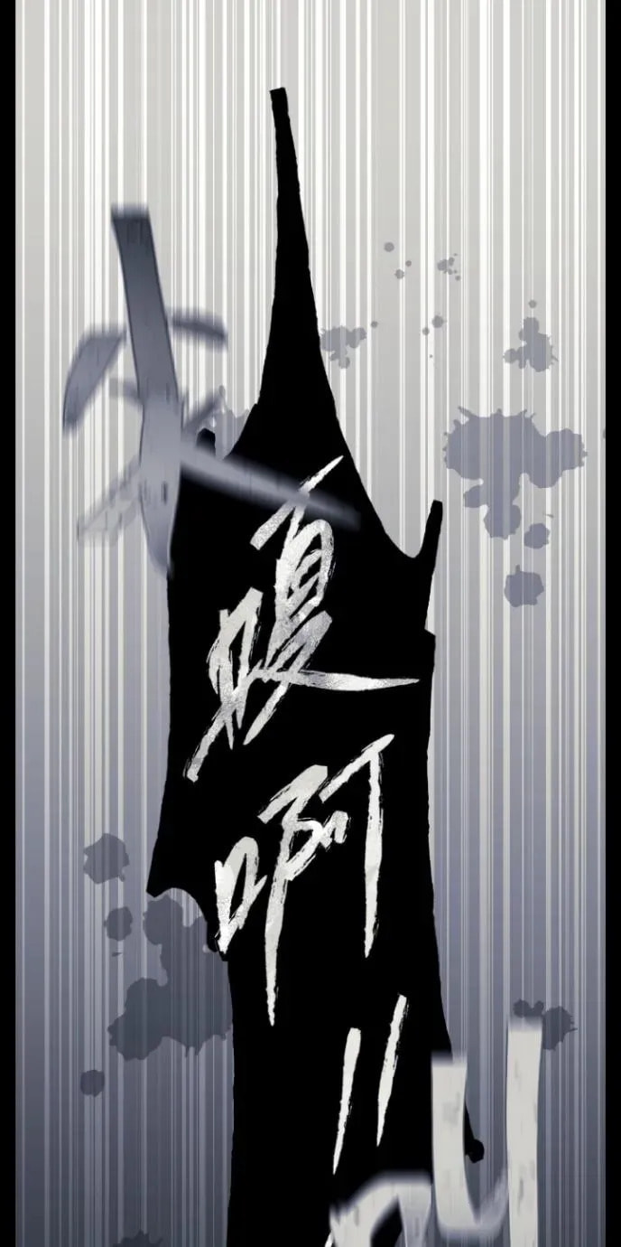 16647 Chapter 34 page 81 - 