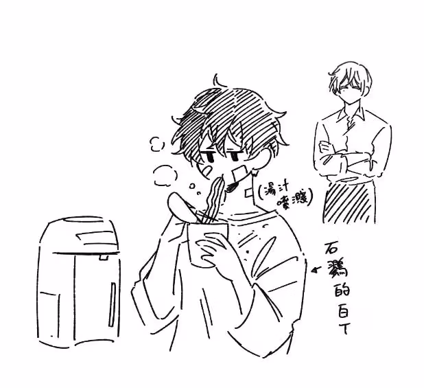 Read 16x647 chapter 16 image 11 on Lezhin