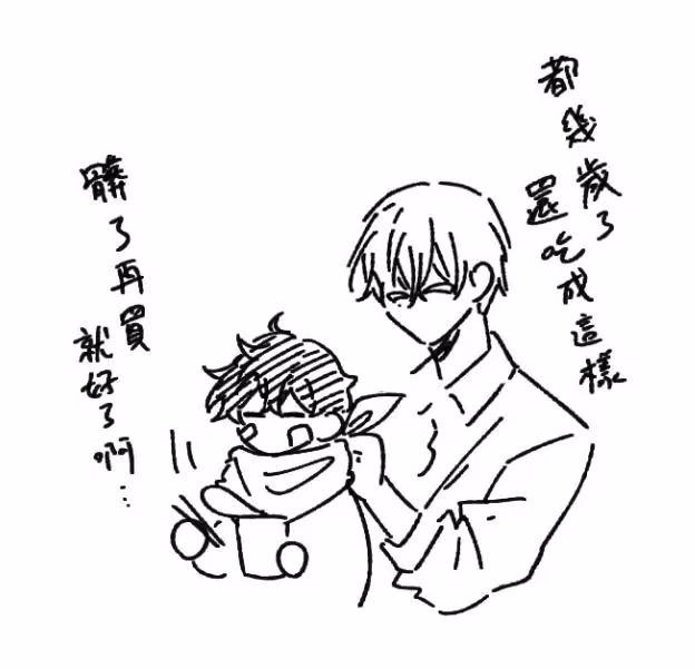 Read 16x647 chapter 16 image 12 on Lezhin