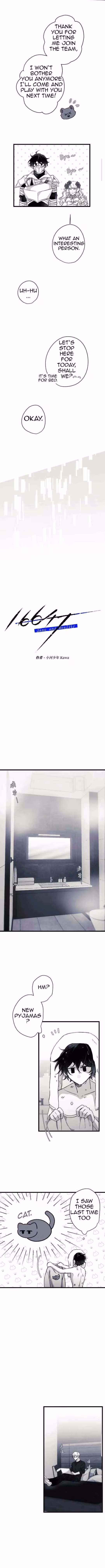 Read 16x647 chapter 16 image 2 on Lezhin