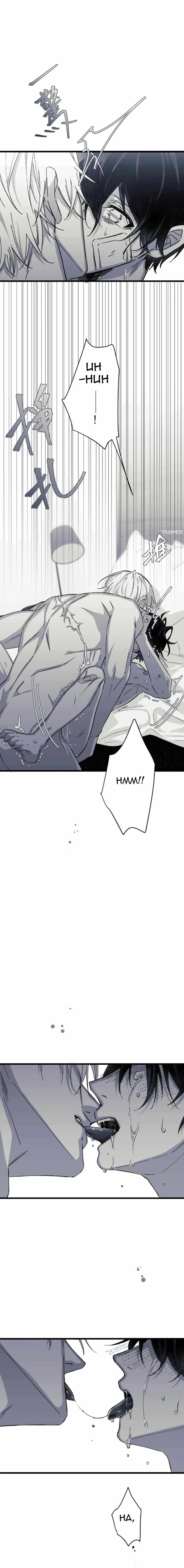 Read 16x647 chapter 18 image 16 on Lezhin