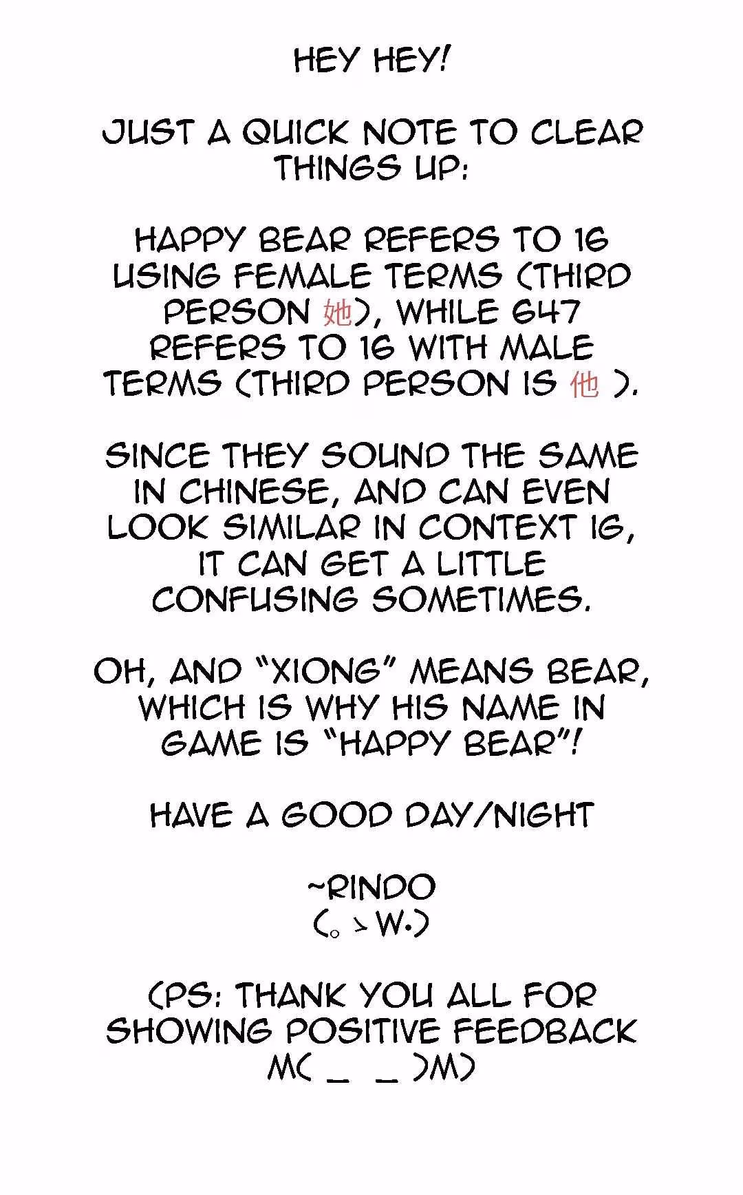 Read 16x647 chapter 22 image 25 on Lezhin