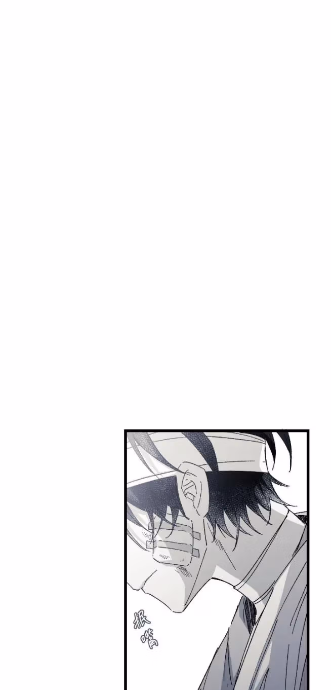 Read 16x647 chapter 34 image 100 on Lezhin