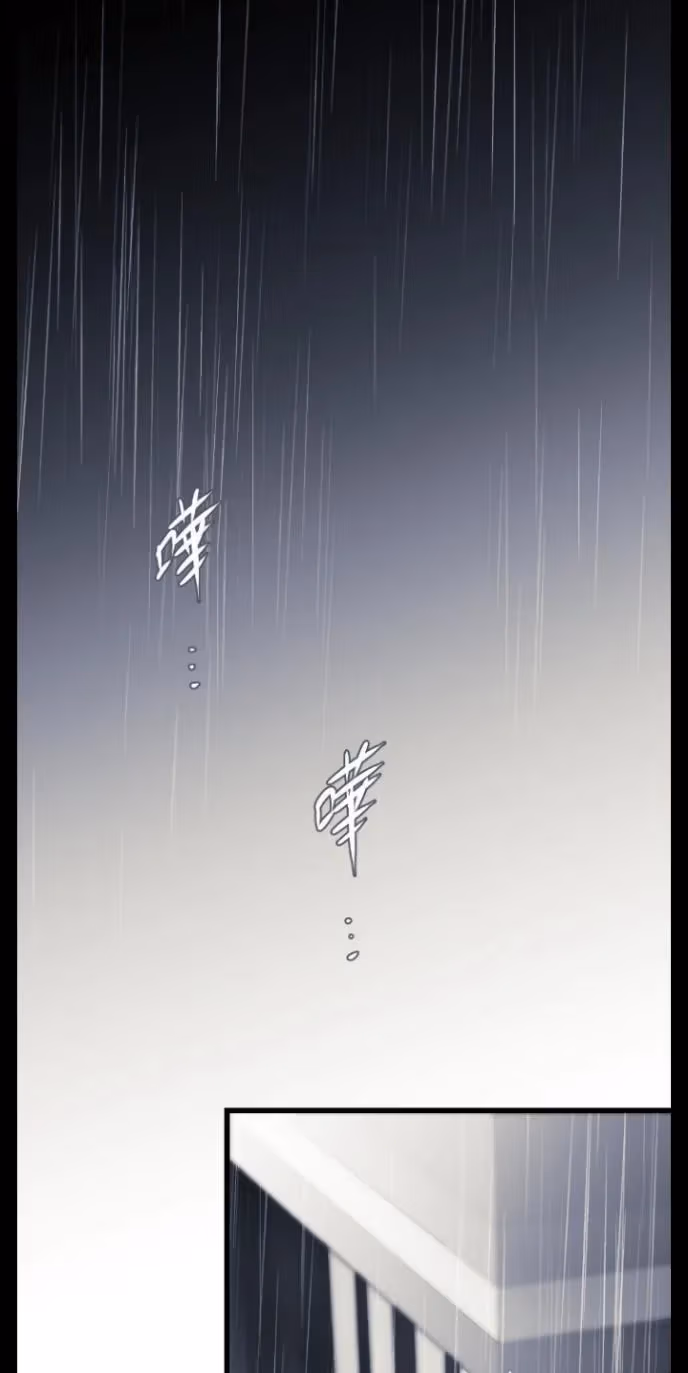 Read 16x647 chapter 34 image 31 on Lezhin