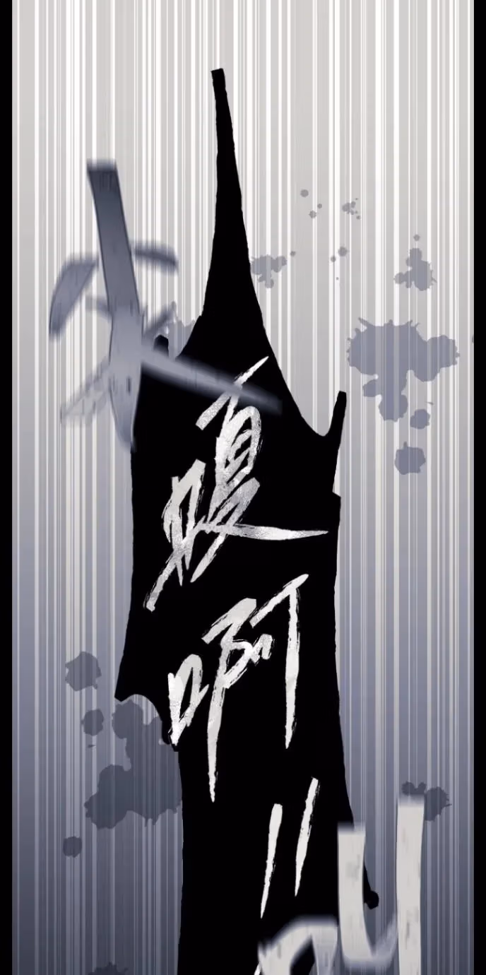 Read 16x647 chapter 34 image 50 on Lezhin