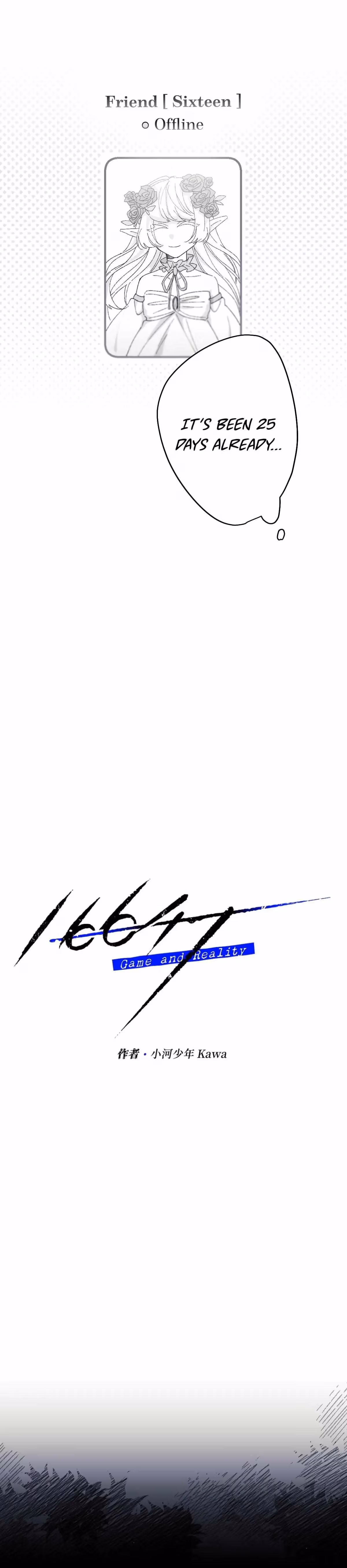 Read 16x647 chapter 4 image 3 on Lezhin