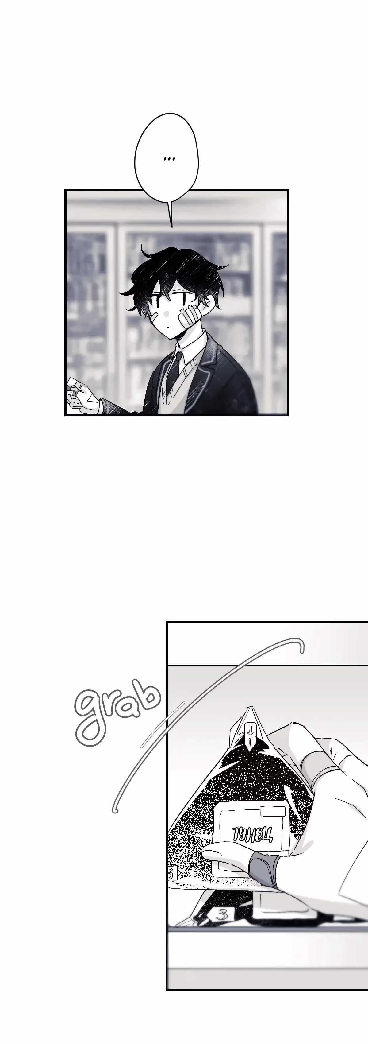 Read 16x647 chapter 6 image 11 on Lezhin