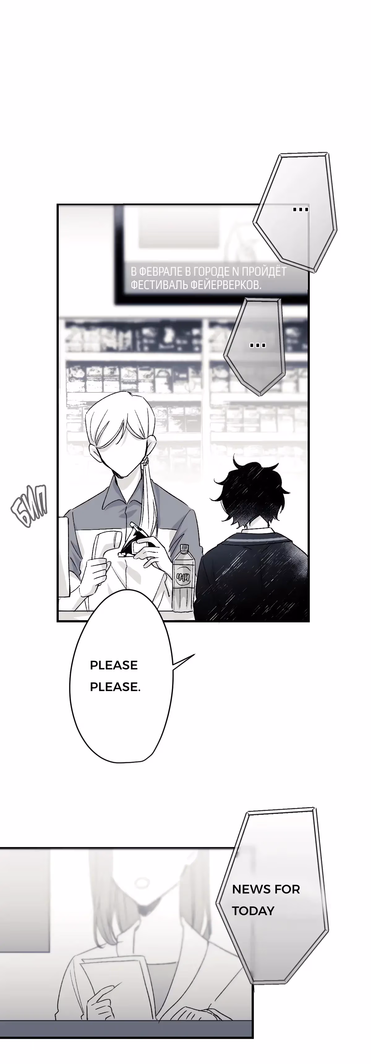 Read 16x647 chapter 6 image 13 on Lezhin