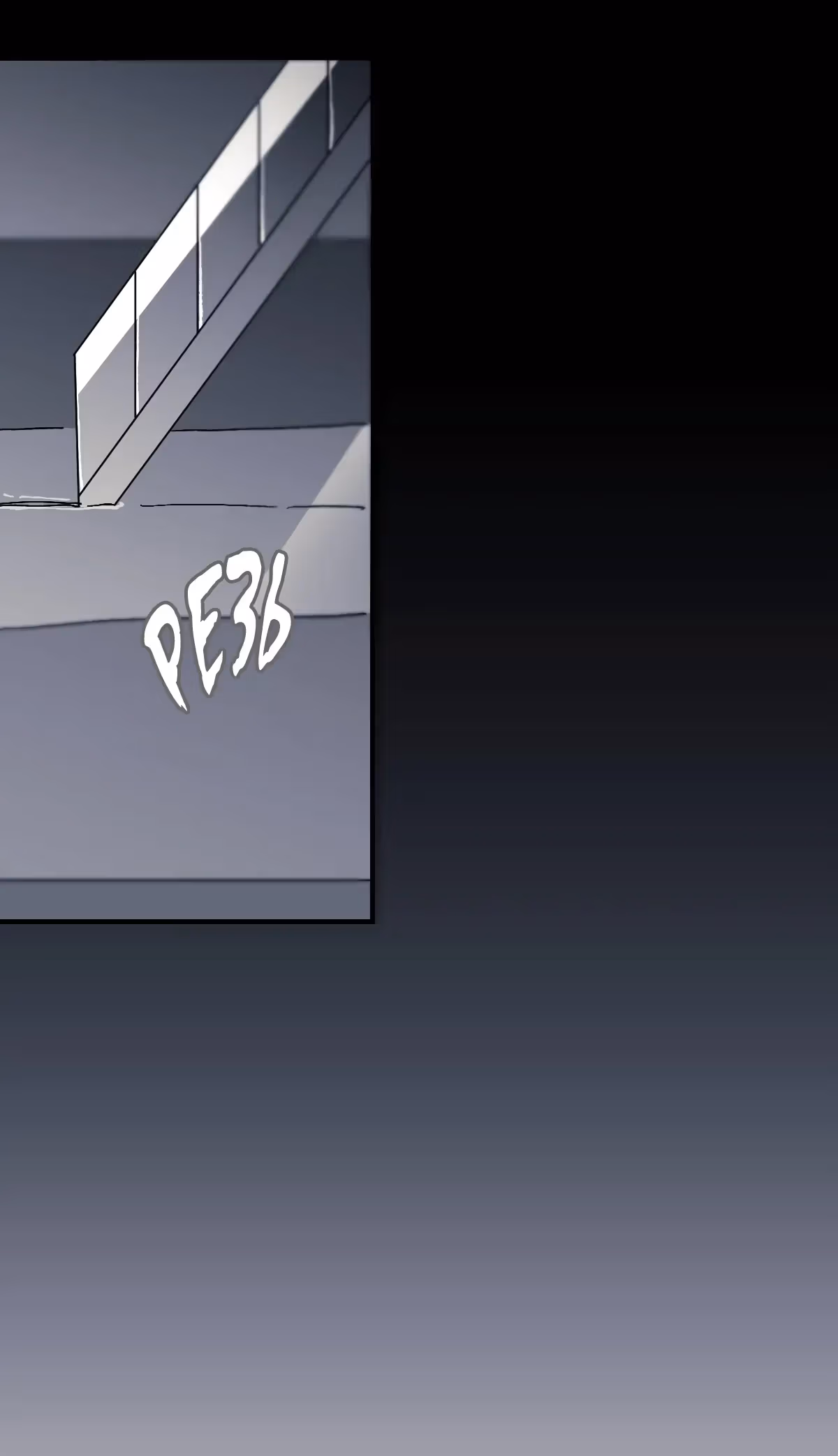 Read 16x647 chapter 6 image 38 on Lezhin