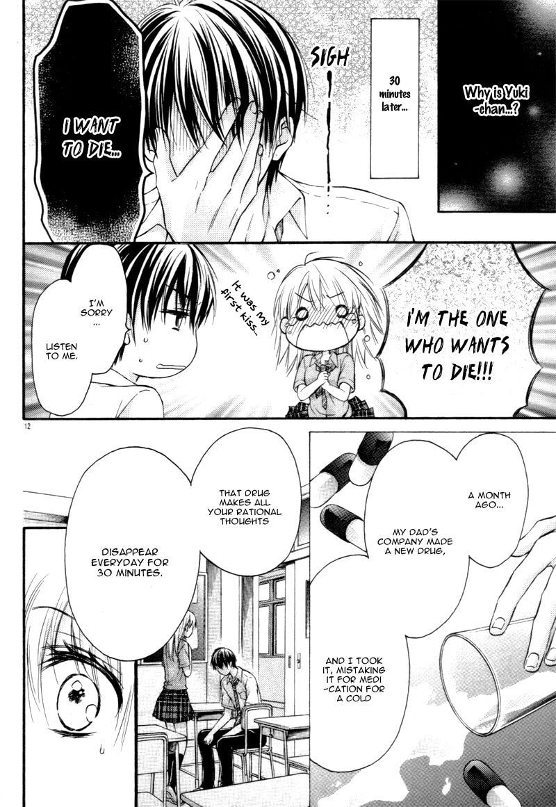 17-sai, Hajimete: Hatsunetsu Chapter 1 page 16 - 