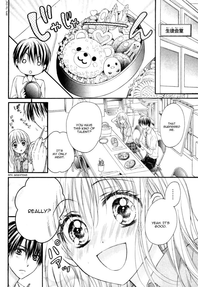 17-sai, Hajimete: Hatsunetsu Chapter 1 page 20 - 