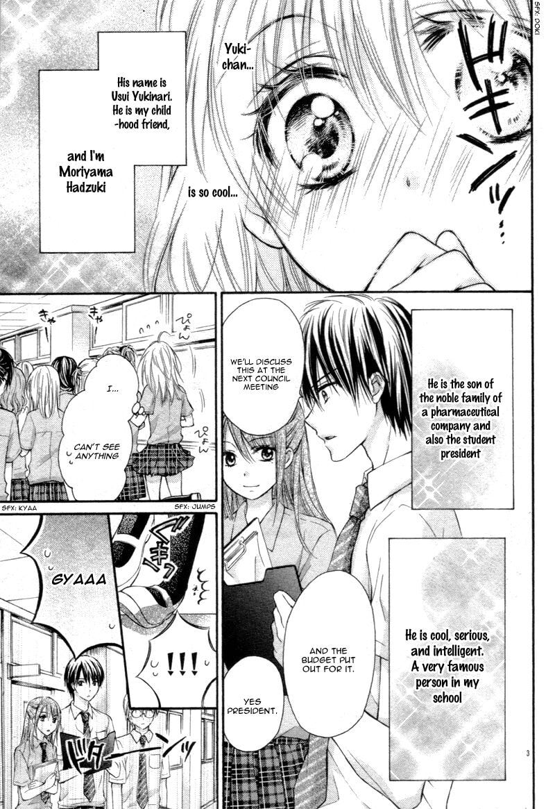 17-sai, Hajimete: Hatsunetsu Chapter 1 page 7 - 