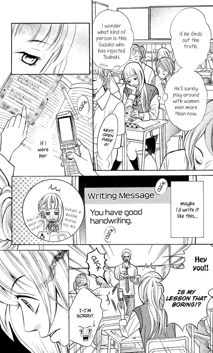 Read 17-sai chapter 1 image 12 on Lezhin