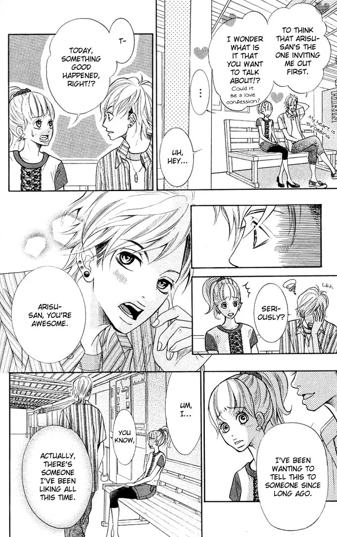 Read 17-sai chapter 1 image 15 on Lezhin