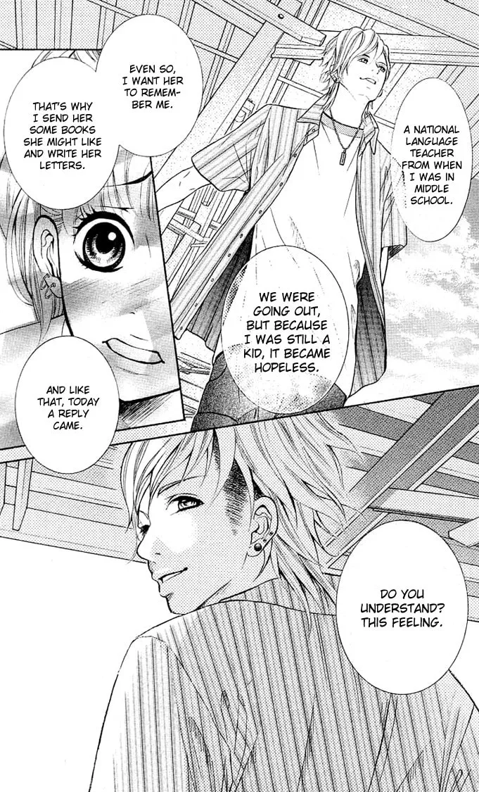Read 17-sai chapter 1 image 16 on Lezhin