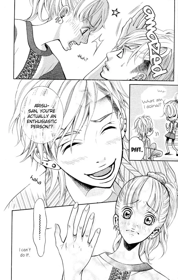 Read 17-sai chapter 1 image 18 on Lezhin