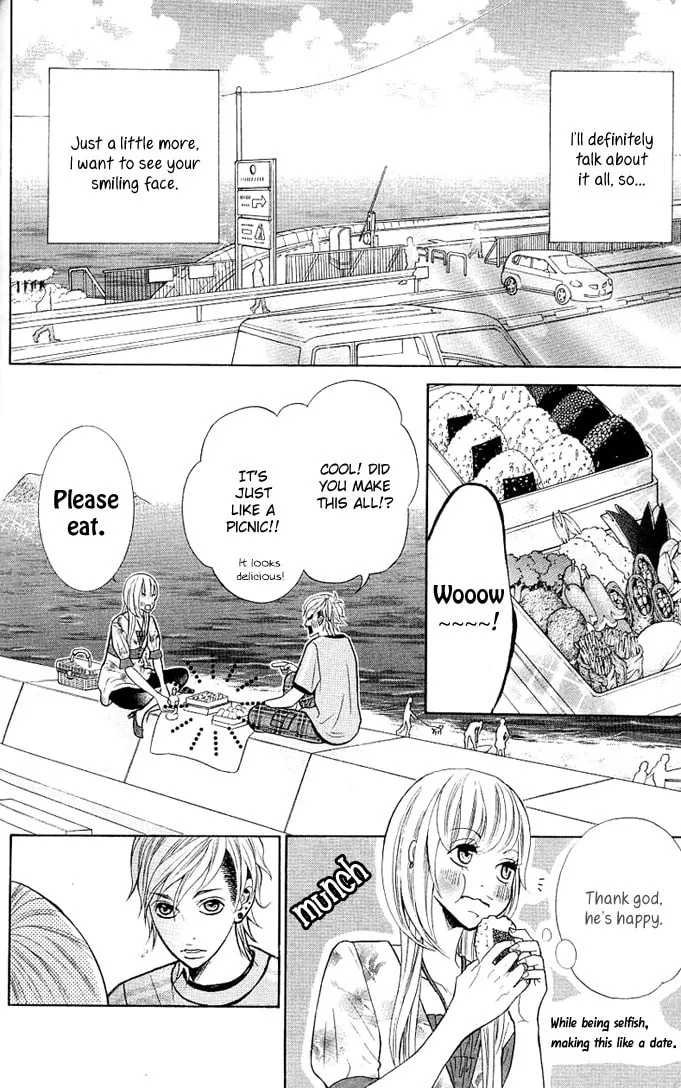 Read 17-sai chapter 1 image 25 on Lezhin