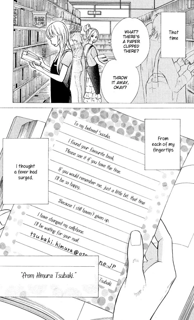 Read 17-sai chapter 1 image 6 on Lezhin