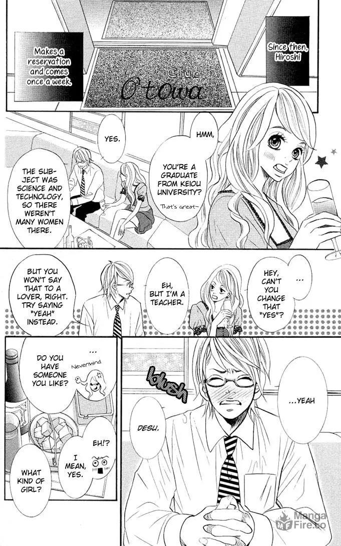 Read 17-sai chapter 2 image 11 on Lezhin