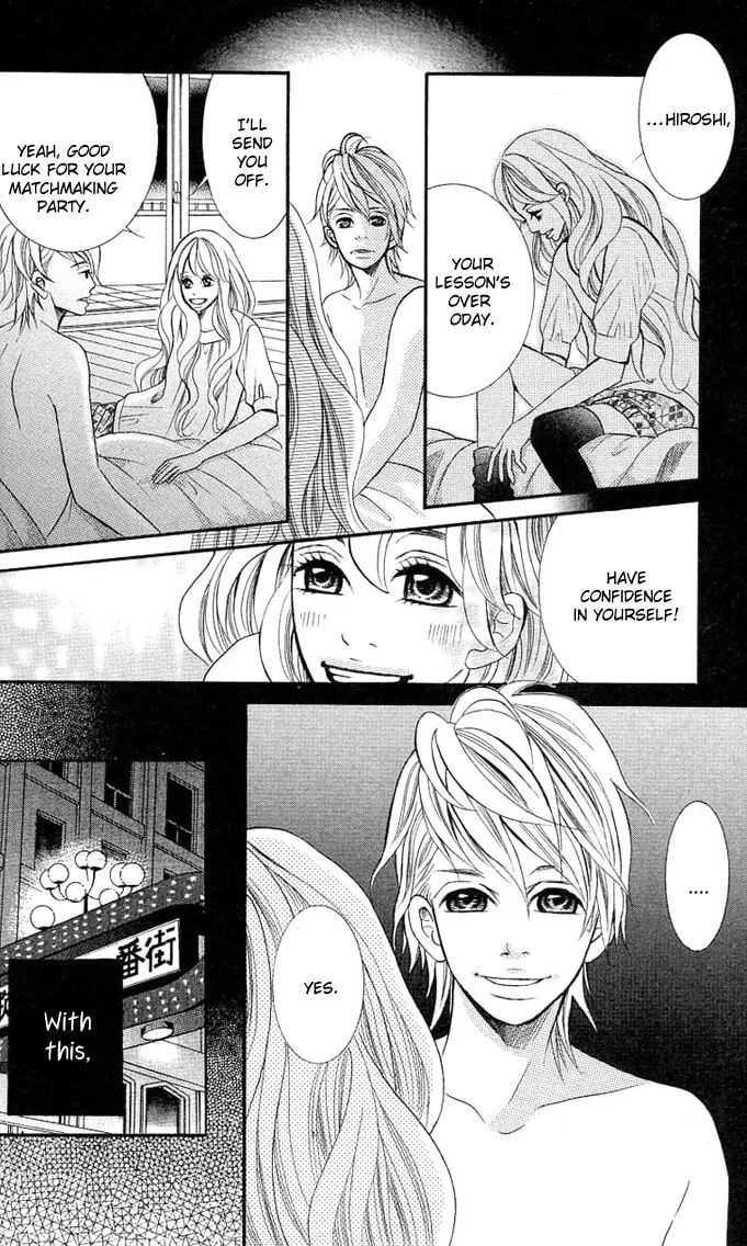 Read 17-sai chapter 2 image 37 on Lezhin
