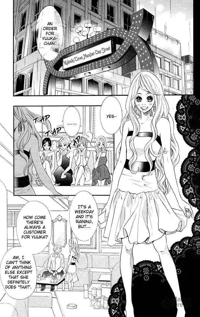Read 17-sai chapter 2 image 4 on Lezhin