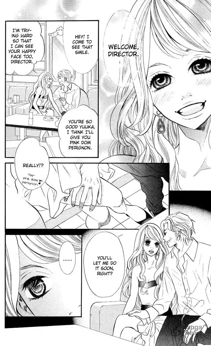 Read 17-sai chapter 2 image 5 on Lezhin
