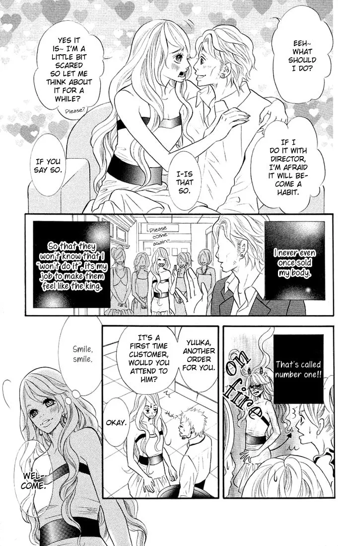 Read 17-sai chapter 2 image 6 on Lezhin