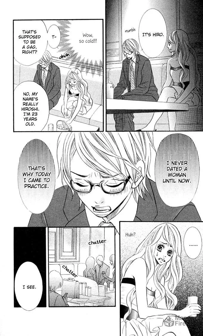 Read 17-sai chapter 2 image 8 on Lezhin