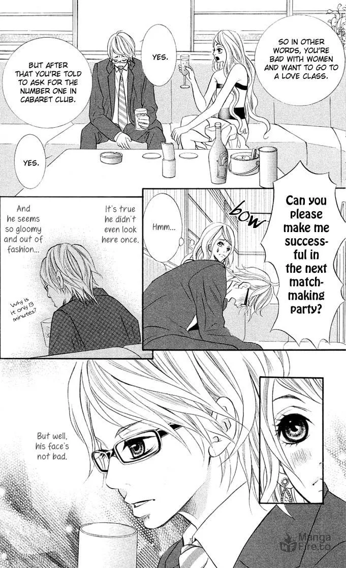 Read 17-sai chapter 2 image 9 on Lezhin