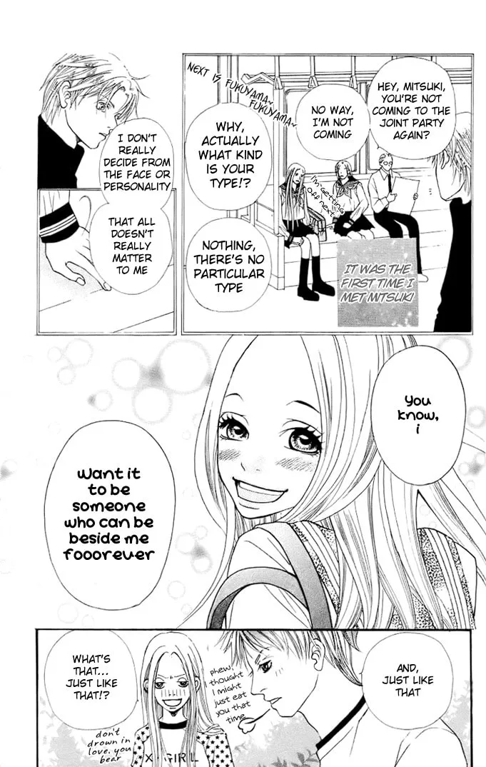 Read 17-sai chapter 4 image 18 on Lezhin