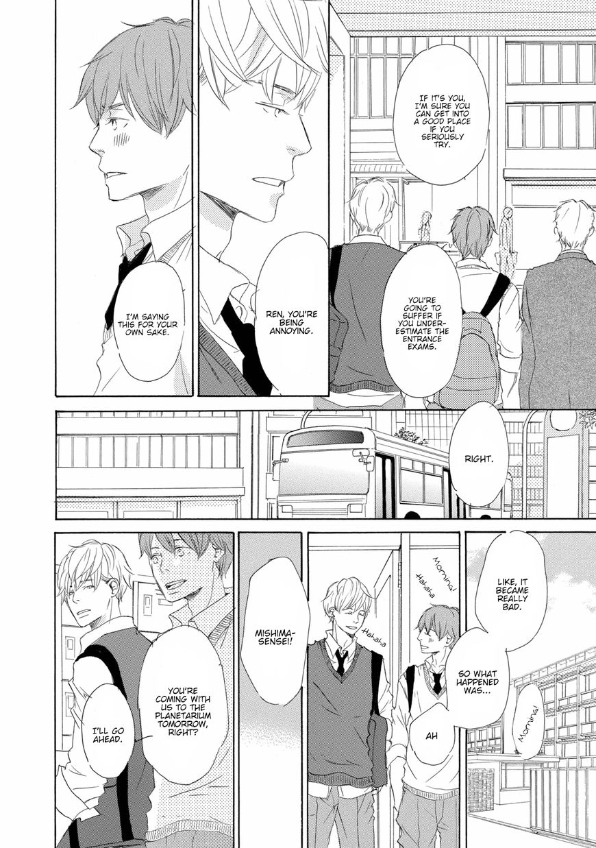 Read 17 Seito chapter 1 image 12 on Lezhin