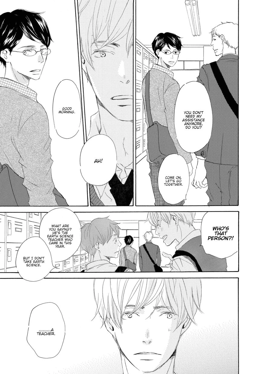 Read 17 Seito chapter 1 image 13 on Lezhin