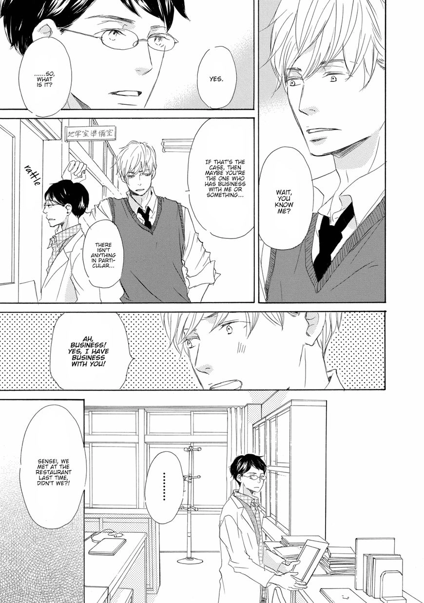 Read 17 Seito chapter 1 image 14 on Lezhin