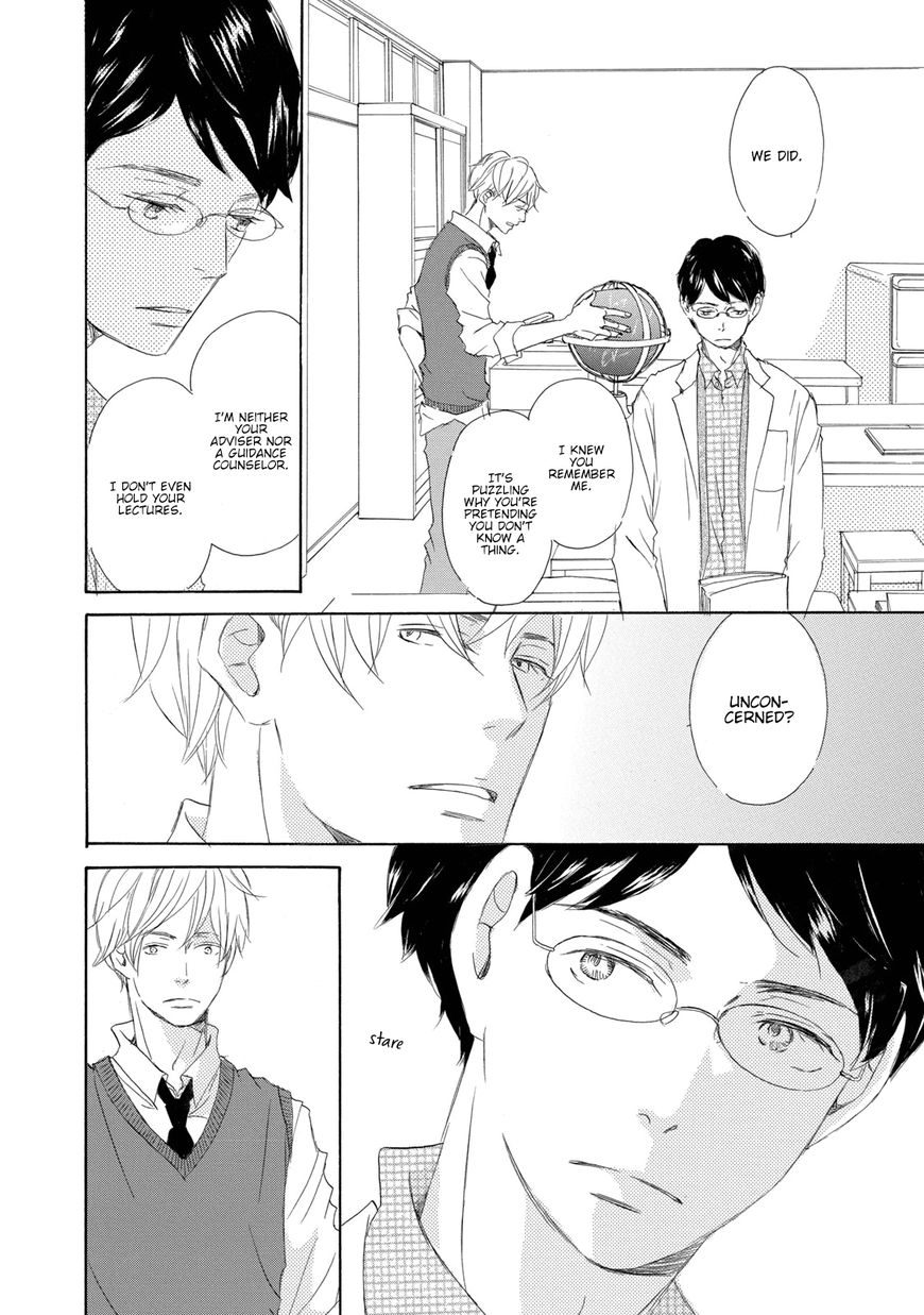 Read 17 Seito chapter 1 image 15 on Lezhin