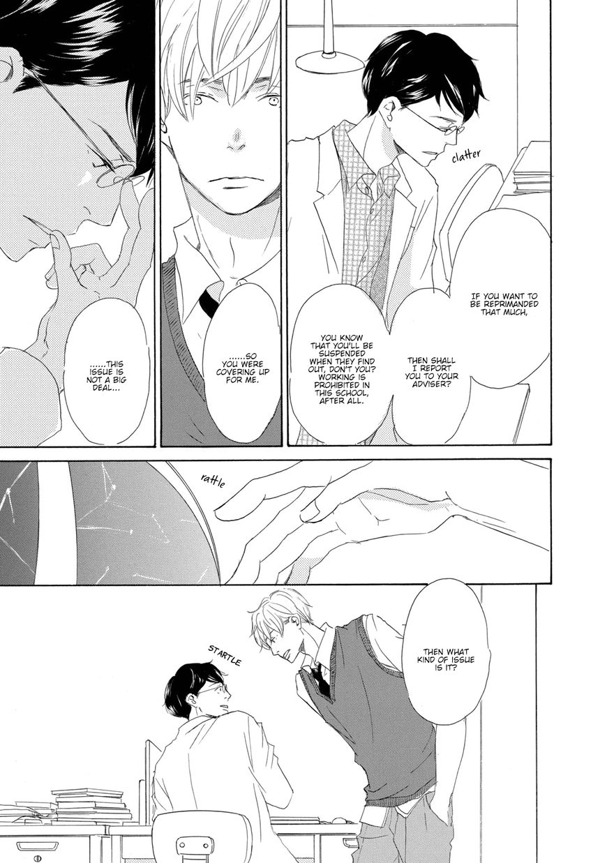 Read 17 Seito chapter 1 image 16 on Lezhin