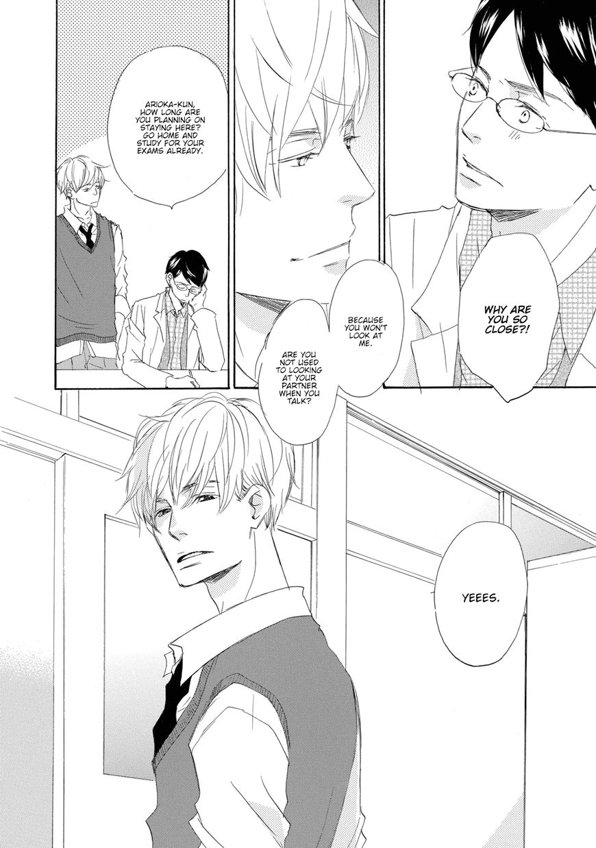 Read 17 Seito chapter 1 image 17 on Lezhin