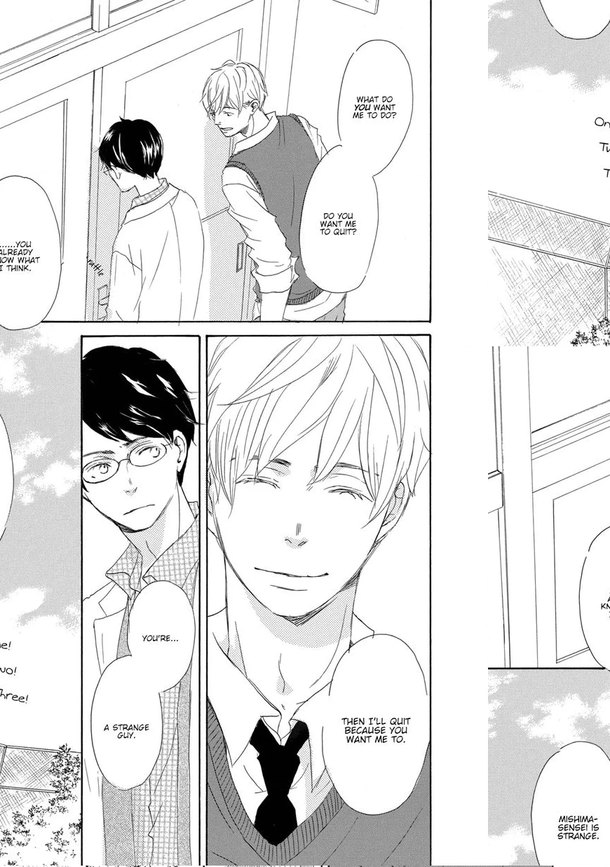 Read 17 Seito chapter 1 image 19 on Lezhin