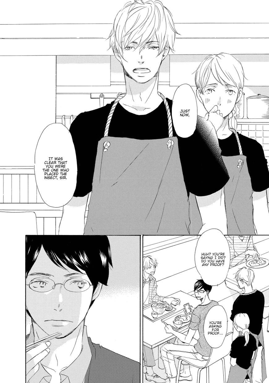 Read 17 Seito chapter 1 image 2 on Lezhin