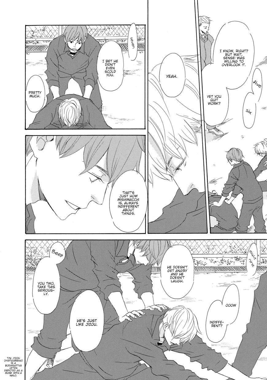 Read 17 Seito chapter 1 image 20 on Lezhin
