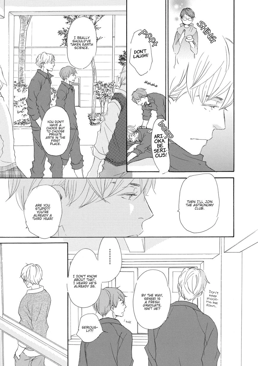 Read 17 Seito chapter 1 image 21 on Lezhin